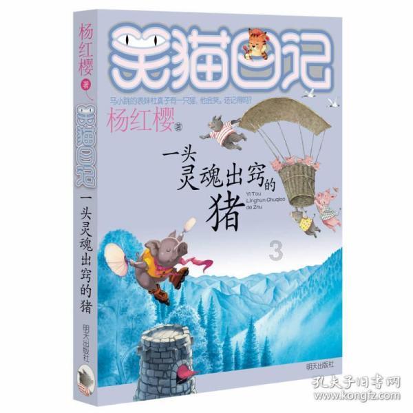 燃烧吧大脑装瓶子游戏