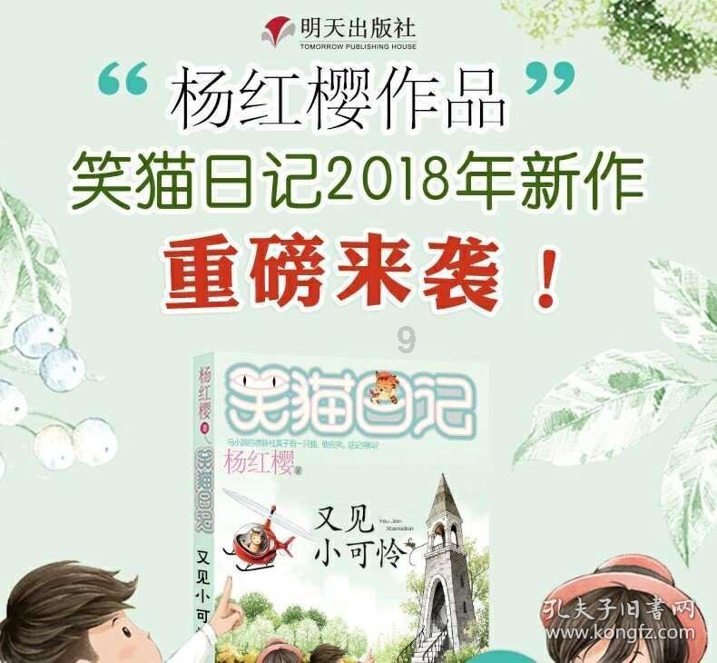 雷竞技比分