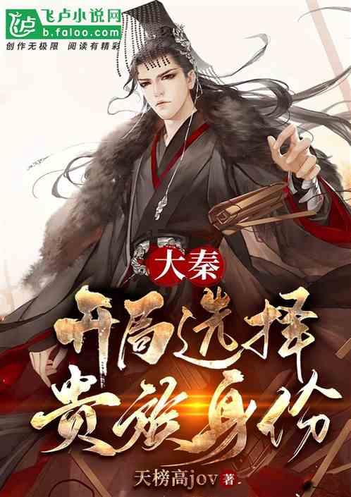 召唤神龙万宁版祖龙