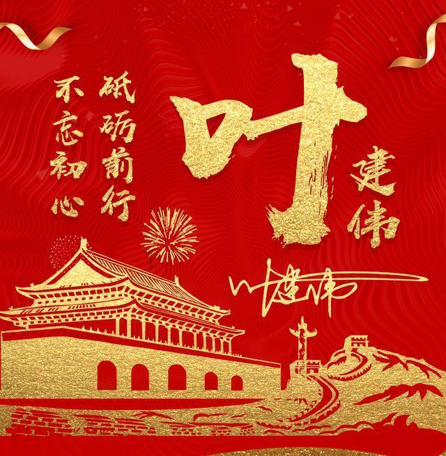 嘉日单词