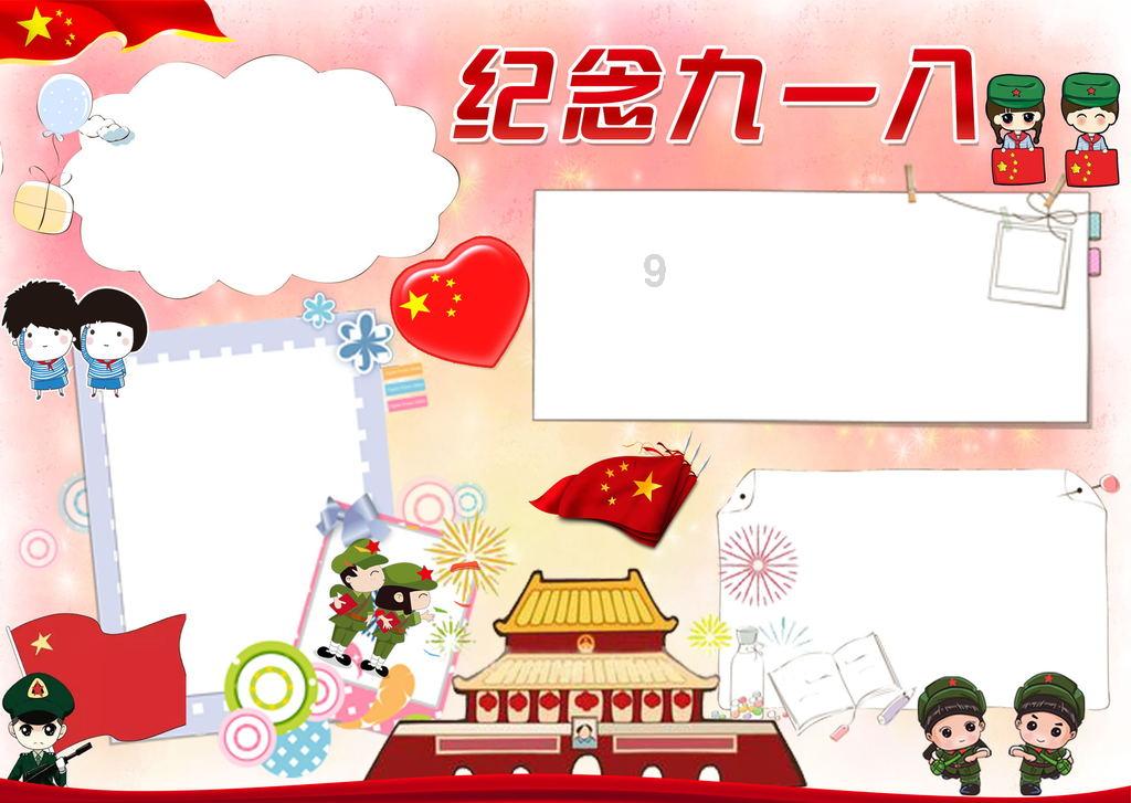雷竞技比分