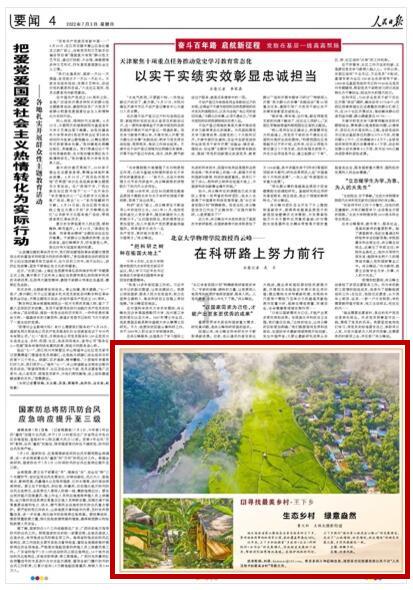 雷竞技比分