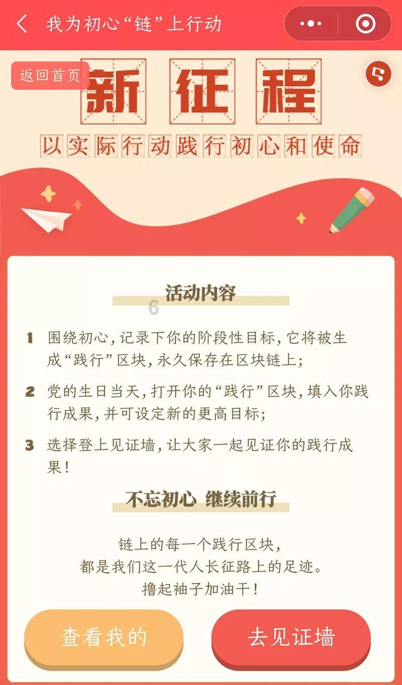 万词王