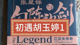 探索招商银行网上支付功能，拓宽知识视野